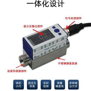 เครื่องวัดอัตราการไหลของก๊าซ MFM ของหางโจว ลี่ฮวา ตรวจจับก๊าซต่างๆ ได้ รวมถึงออกซิเจน อะргон และไนโตรเจน - Product Image 5