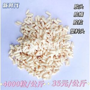 Pvc Cable End Caps For Wire Protection Dustproof Insulation Coat Hanger Use Size 1 - Product Image 4