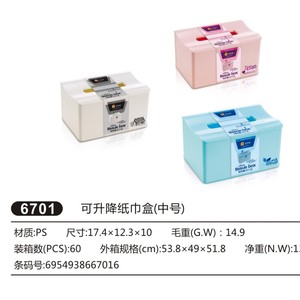 Metejia Lifting Tissue <b>Box</b> Medium <b>Large</b> Waterproof Multipurpose Desktop Storage <b>Box</b> Convenient Household Use - Product Image 3