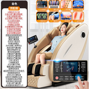 Massage Chair Full Body Automatic Intelligent Space Capsule With Heat Compression Home Use Railless Multi Point Massage - Product Image 2