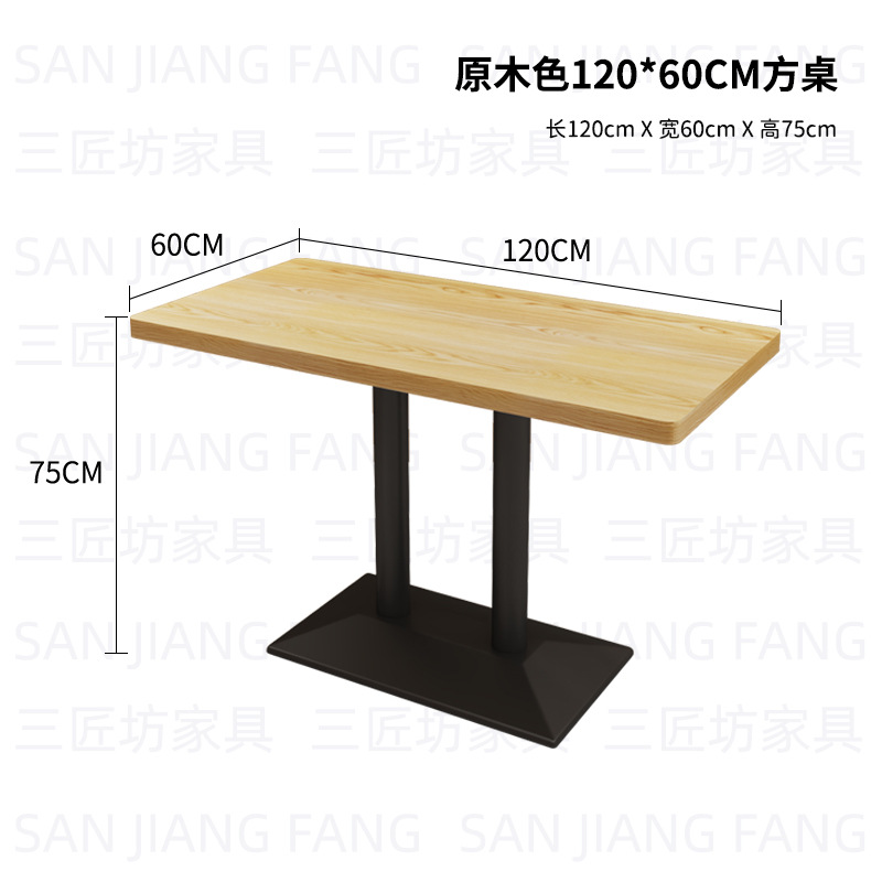 Table longue 120x60cm couleur bois naturel
