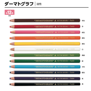 Lápiz de grasa dermatográfico Uni, marcador de aceite, juego de 12 colores, material escolar - Product Image 1