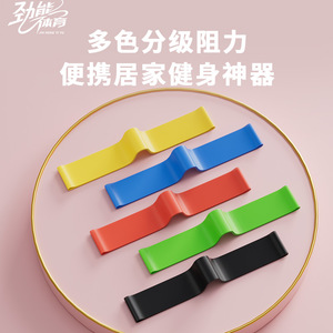 สายรัดออกกำลังกาย Jin Neng Ti Yu ขนาดกลางทนทานสำหรับการฝึกฟิตเนสสำหรับขาและร่อง - Product Image 3