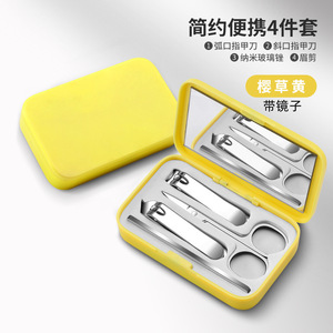 <b>Nail</b> Kit 4 Piece Set Stainless Steel With Mirror Portable For Adults Classic Style <b>Case</b> Packaging - Product Image 2