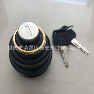 Interruptor de encendido para excavadoras Cobo Yuchai Lingong, vehículos de ingeniería, pieza de repuesto del mecanismo de bloqueo con llave 010025 - Product Image 3