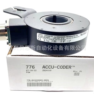 Encodeur Accu-Coder 760N2 T05-FB 2500-NC-HV SX-ST-IP64 incrémental horizontal - Product Image 2