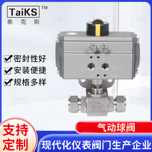 Vanne à boisseau sphérique pneumatique en acier inoxydable à commande manuelle, filetage interne pour fluides gazeux - Product Image 4