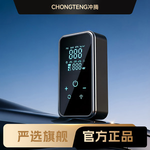 Compresseur d'air portable sans fil pour pneus de voiture, avec écran LCD numérique, rechargeable 6000mAh, pour vélo, moto et véhicule - Product Image 3