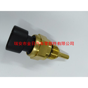 Sensor de Temperatura del Agua Kim Il 4954905 de Conexión Rápida para Tanque de Agua - Product Image 3