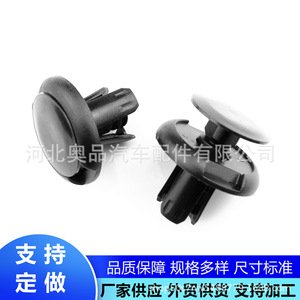Auto Fastener <b>Clip</b> B12 PP Material For <b>Car</b> Door Panel Fender Repair General Use - Product Image 2