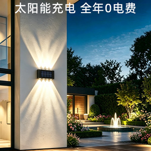 Lampe murale solaire étanche pour extérieur, jardin, balcon, éclairage paysager, lumière d'ambiance décorative - Product Image 2