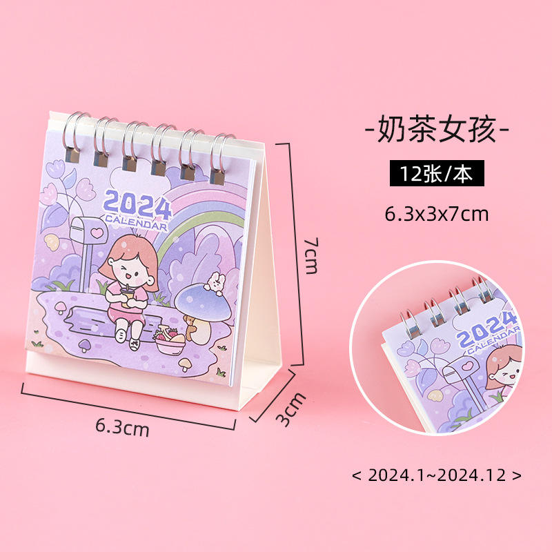 1 # สาวชานม