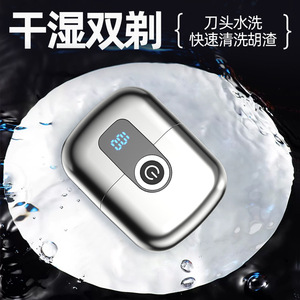 Men's Electric Shaver Double Head Rotary Rechargeable IPX7 Waterproof Metal Body Long Battery Life Deep Space Gray Silver - Product Image 4