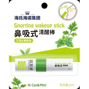 Inhalador Nasal Haishi Hainuo con Aceite Refrescante, 2 ml, con aromas de Artemisia, Menta y Limón, apto para usar durante - Product Image 1