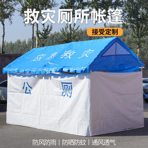 Carpa de Emergencia para Baño, 3.9m x 2.4m, de Una Sola Capa, Resistente al Viento y a la Lluvia, Refugio Portátil para Exteriores - Product Image 5