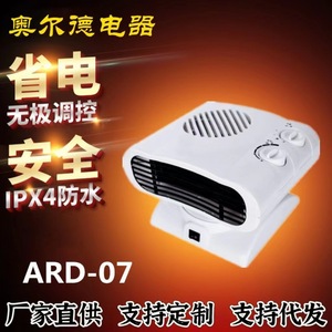 Dual Purpose <b>Heater</b> <b>Small</b> Fast Heating Quiet Energy Saving Fan <b>Heater</b> 10M2 Coverage 1M Cord Electric Operation - Product Image 3