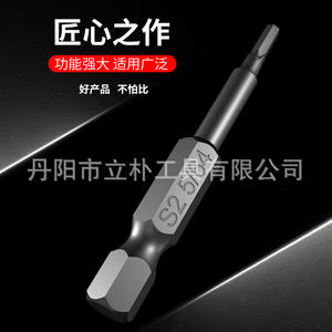 Mr Drill Hex <b>Screwdriver</b> <b>Bit</b> Set 10pc S2 Alloy Steel Magnetic Black Oxide Industrial Grade - Product Image 3