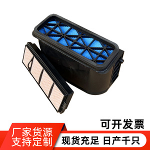 Filtro de Aire Pur-Ha0188 Al215053 Bs01-332 Tamaño Estándar para Vehículos en General con Transmisión Manual - Product Image 4