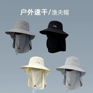 FLS หมวกชาวประมง ขนาดเดียว ไนลอน ปีกกว้าง ป้องกันรังสียูวี หมวกกันแดดกลางแจ้ง - Product Image 3