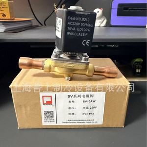 เฟนเชน โซลินอยด์วาล์ว SV10AW AC 220V แบบมีทองแดงเคลือบ ชนิดตัดการทำงาน ใช้สำหรับระบบทำความเย็น - Product Image 2