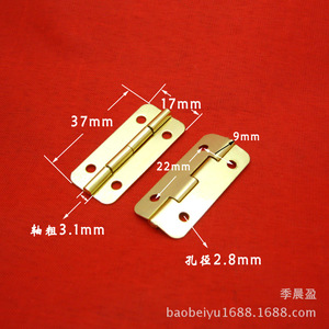 Small Hinge Iron 37mm X 17mm Surface Mount For Jewelry Box Durable Hardware Accessory - Product Image 1