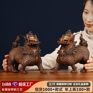 Bronze Qilin Figurine Traditional Design Copper <b>Craft</b> Desk Decor Home Office Gift - Product Image 5