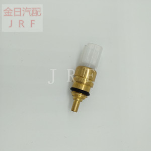 Sensor de Temperatura Kim Il 39220-02500 39220-38010 Conexión Rápida Roscada para Automóviles - Product Image 3