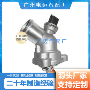 เทอร์โมสตัทรถยนต์ Dn รุ่น 25192923 สำหรับอะไหล่เปลี่ยนเครื่องยนต์เชฟโรเลต - Product Image 3