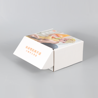 Boîte d'emballage cadeau portable brève blanche boîte cadeau en papier de carton ondulé en gros personnalisation acceptée
