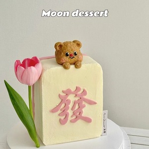 Soft Rubber Cake Toppers Chinese Character Fa For Chinese New Year Festive Decorations Reusable - Product Image 2