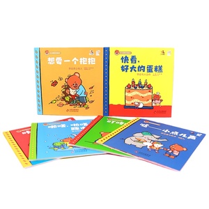 英語絵本36冊　ハードカバー　まとめ売り 英語絵本36冊 ハードカバー まとめ売り