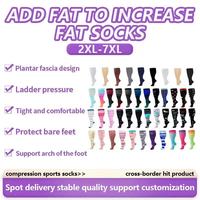 Chaussettes de compression sportives respirantes avec logo personnalisé, vente en gros OEM, chaussettes anti-humidité mi-hautes pour le football, le cyclisme et la course à pied, pour hommes et femmes