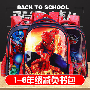 BESTWILL Mochila y Niños <span class=keywords><strong>Maletas</strong></span>   Bolsas <span class=keywords><strong>escolares</strong></span> Bolsa Escuela Dibujos Animados Mochila infantil viaje - Product Image 6