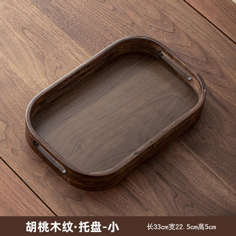 Walnut wood color - rectangular flat handle - 33*22CM