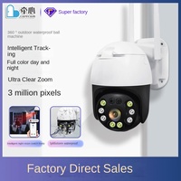 Outdoor Wireless Surveillance Camera Outdoor HD Night Vision 5 Million Wifi Waterproof Full Color Security Camera