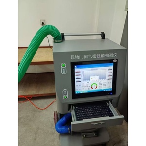 Equipamento de Teste de Estanqueidade ao Ar para Janelas Exteriores de Edifícios, Máquina Automática de Teste de Estanqueidade no Local para Portas e Janelas - Product Image 4