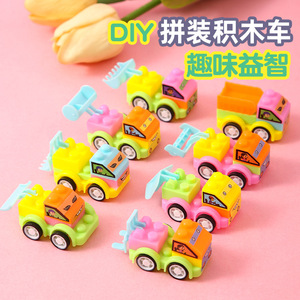 Educational <b>Building</b> <b>Block</b> Toy Cars For Children 2 To 4 Years Old Assembly Plastic Miniature Vehicles Early Learning Gift - Product Image 5