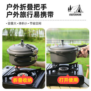 Olla a Presión Portátil para Exteriores de 2L y 18cm, Utensilios de Cocina Ligeros para Camping - Product Image 2