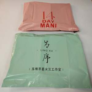 Custom Logo Super <b>Large</b> Courier <b>Bags</b> for Hoodies Recycled Polymer Big Plastic <b>Parcel</b> Mailers with Print Surface Treatment - Product Image 4