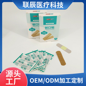 Betful 20-piece high elastic comfort - Product Image 3