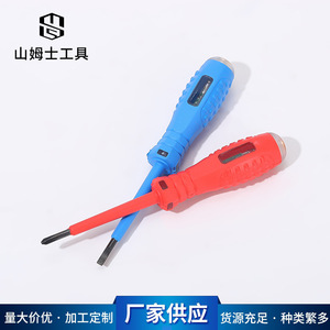Testeur de tension sonore et lumineux avec écran LED 12V 250V AC/DC, outil d'électricien en plastique - Product Image 3