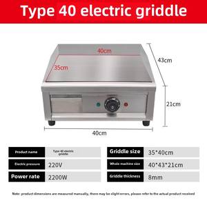 식품 가공용 플러그인 전기 철판 조리 장비 농장 레스토랑 제조 공장 고기 날것에 대한 새로운 220V - Product Image 6