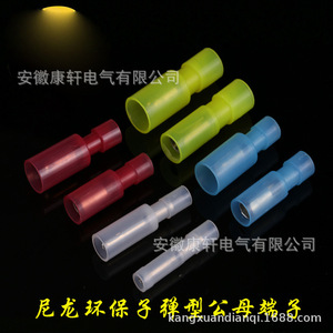 ขั้วต่อสายไฟแบบหุ้มฉนวนสีน้ำเงิน MPFNY2-156 สำหรับเชื่อมต่อสายเคเบิล - Product Image 4