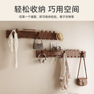 Piano Key Coat Rack for Front <b>Door</b>, Wall-Mounted, Hole-Mounted, Living Room, Home Use, Entrance Hall, Multifunctional Creative - Product Image 3