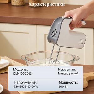 Batteur Électrique Automatique Domestique, Mélangeur à Œufs, Fouet, Appareils de Cuisine, Mixeurs, Vitesse Variable, Fouet Métallique Puissant, Professionnel - Product Image 6