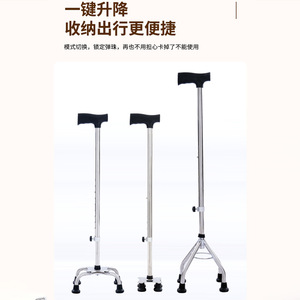 Canne réglable en hauteur Canyu en acier inoxydable à quatre pieds antidérapante pour personnes âgées, aide à la marche - Product Image 3