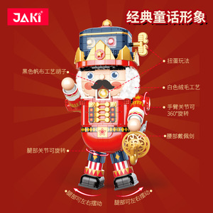 Jaki Nutcracker – jouet en blocs de construction Prince des noix, 400 à 800 pièces, ornement de bureau de noël, cadeau du nouvel an - Product Image 2