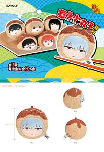 Caja <span class=keywords><strong>de</strong></span> 12 unidades al por mayor <span class=keywords><strong>de</strong></span> peluches <span class=keywords><strong>de</strong></span> <span class=keywords><strong>anime</strong></span> Kayou Gintama, colgantes Dangos, caja ciega <span class=keywords><strong>de</strong></span> coleccionables, caja misteriosa para juguetes, regalo, juguete lindo - Product Image 5