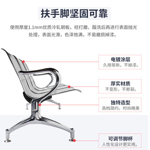 Sillas de fila Yachi Seat Row Chairs YA-J19C de acero inoxidable con pasamanos para sala de espera de hospital, asientos públicos - Product Image 4