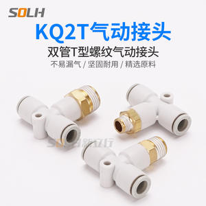 Conector Neumático en T de Doble Tubo con Rosca Positiva KQ2T/KQ2D/KQ2LU-04/6/8/10-M5/01/02/03S, Acoplador Rápido de Latón, Cobre y Plástico - Product Image 3